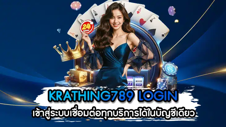 KRATHING789 LOGIN