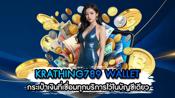 KRATHING789 WALLET